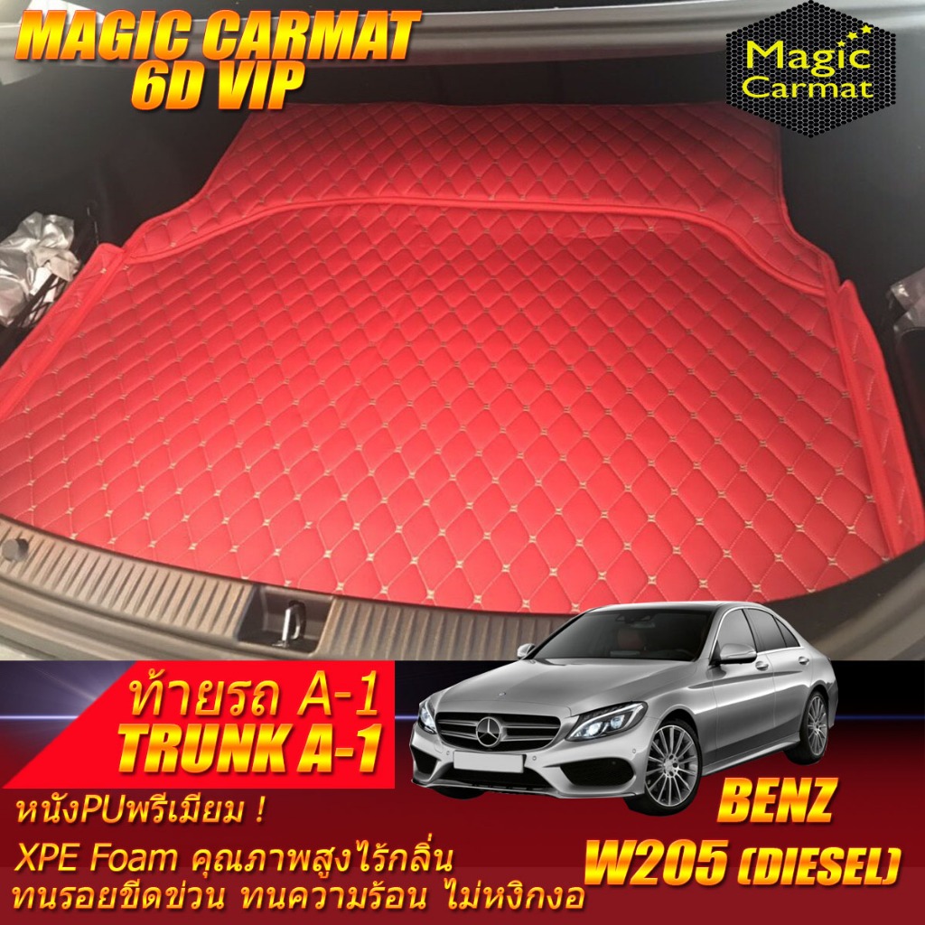 Benz W205 Sedan Diesel 2014-2019 Trunk A-1 ถาดท้ายรถ W205 Sedan C43 C180 C200 C220 C220d C250 C300 C