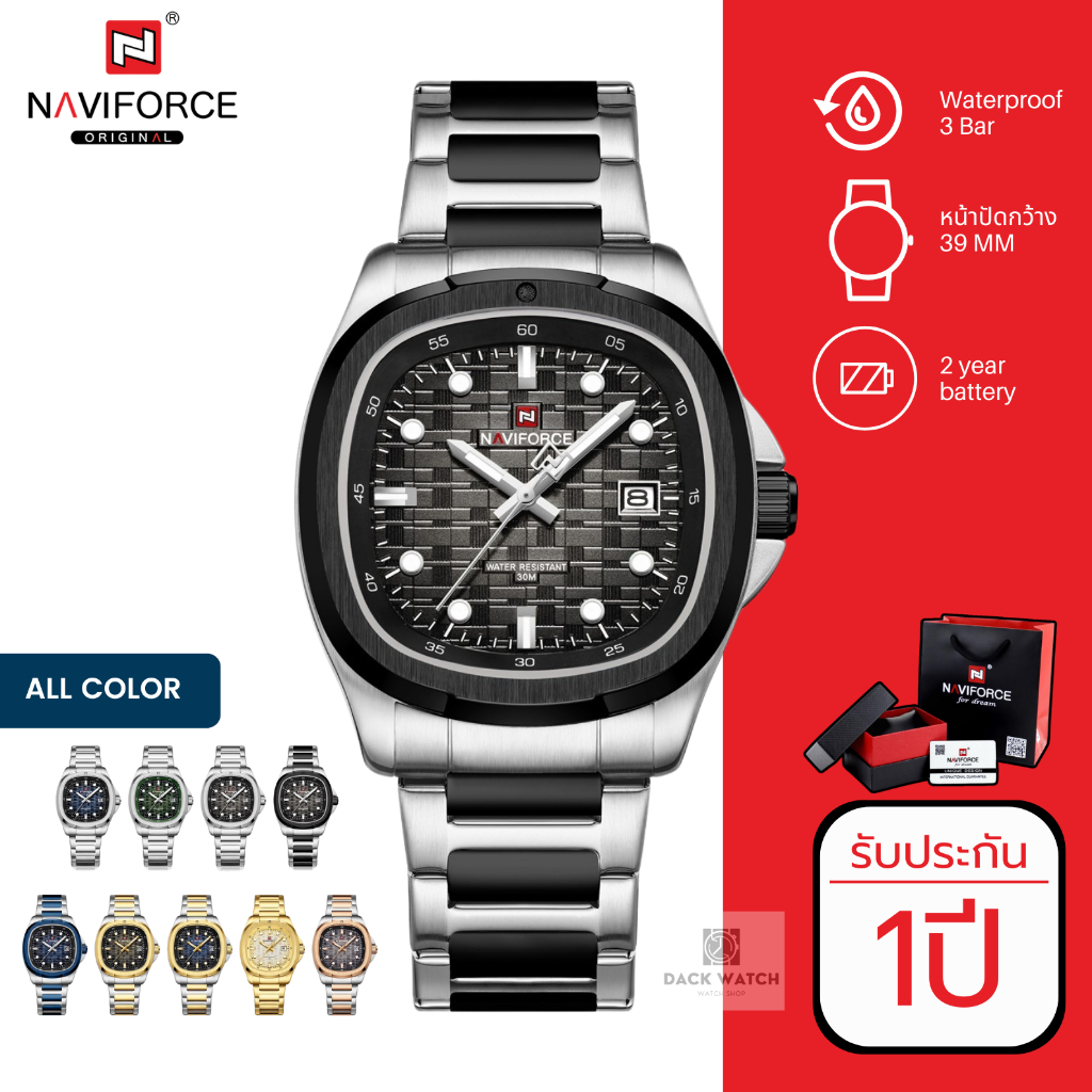 นาฬิกาNaviforce(นาวีฟอส)รุ่นNF9240 เครื่องไทยประกันศูนย์1ปี นาฬิกาข้อมือผู้ชายแฟชั่น พร้อมกล่องแบรนด์