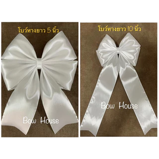 โบว์ติดผม 4 หู ขนาดใหญ่🎀 มีทั้งหมด 14 สี (ริ้บบิ้น 2 นิ้ว)