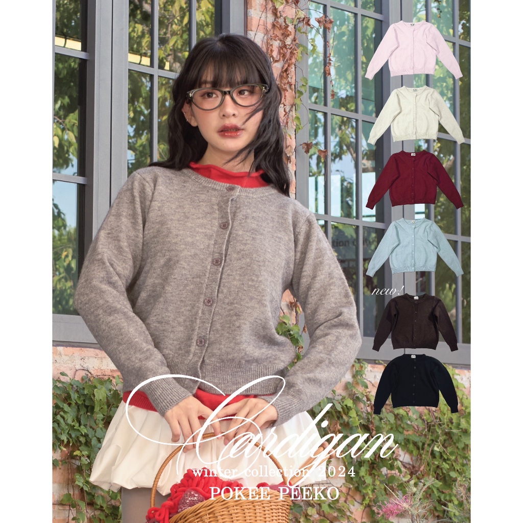 POKEE | CARDIGAN ดีเทลกระดุมpokee!