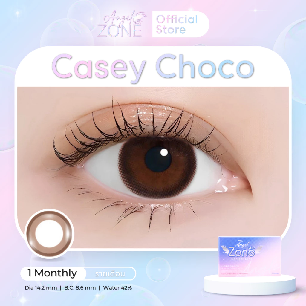 Angel Zone คอนแทคเลนส์ รุ่น Casey Choco 14.2 (รองรับสายตาปกติและค่าสายตาสั้น -0.75 ถึง -6.00)
