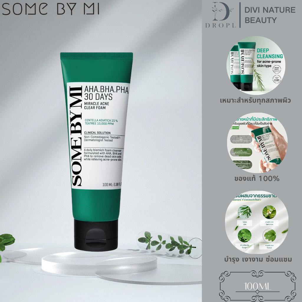 Hot Sale SOME BY MI AHA-BHA-PHA 30 DAYS MIRACLE ACNE CLEAR FOAM 100ml น้ำยาทำความสะอาดผิวรักษาสิว ขัดผิวอย่างอ่อน