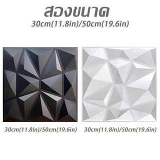 แผ่นติดผนัง 3D PVC ความหนาแน่นสูง ตกแต่งผนัง โมเดิร์น สำหรับสำนักงาน & ห้องนอน