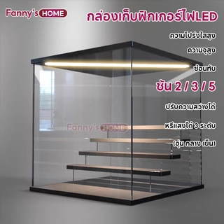 กล่องอะคริลิค 2-5 ชั้น พร้อมไฟ (พร้อมส่ง) blind box popmart โชว์โมเดล ฟิกเกอร์ labubu skull panda ปรับความสว่างได้