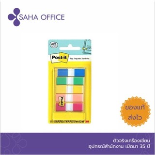 Post-it Flags 683-4AB คละสี 0.47 นิ้ว x 1.7 นิ้ว (4X35)