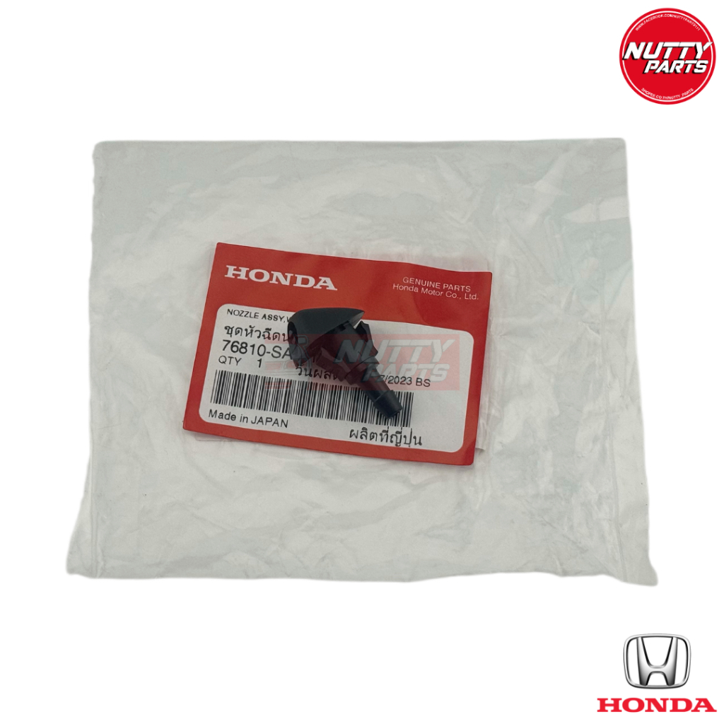 อะไหล่แท้ หัวฉีดน้ำฝน HONDA JAZZ GD ปี03-07 ,CITY ปี03-07 หัวฉีดน้ำล้างกระจก