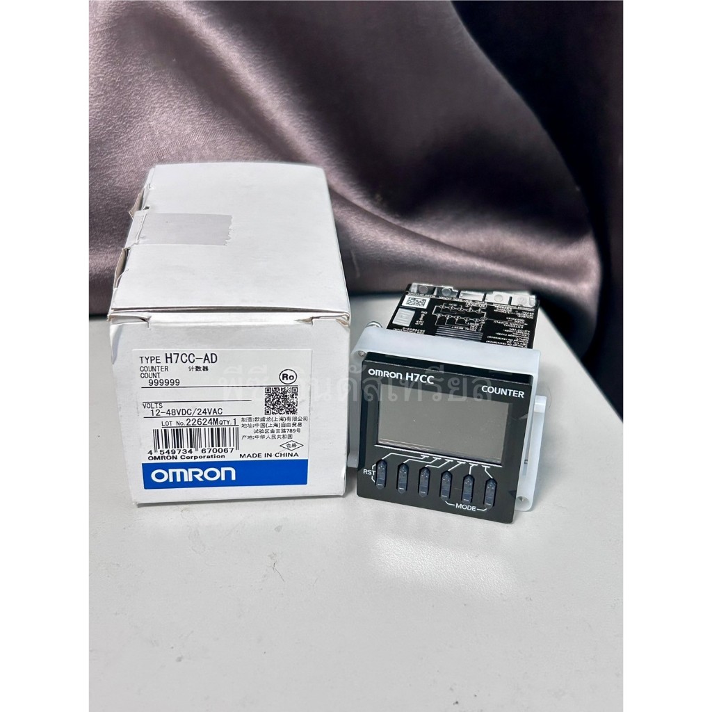 H7CC-AD Digital Counter