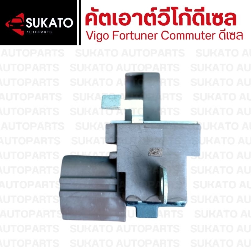 ซื้อชุดสุดคุ้มถูกกว่า แผงไดโอดVIGO + ซองถ่าน + คัตเอาท์VIGOดีเซล คุณภาพเทียบเท่าศูนย์แบรนด์ MAGNETO - รูปที่ 3