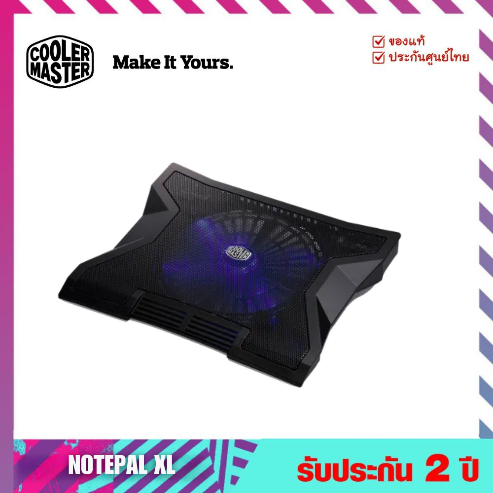 แท่นรองโน๊ตบุ๊คระบายความร้อน (Notebook Cooler) รุ่น NOTEPAL XL - Cooler Master