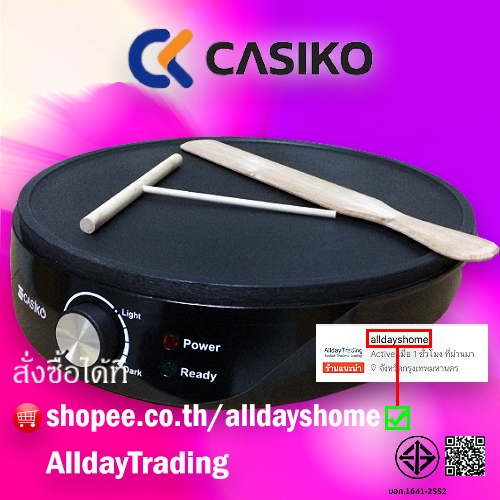 พร้อมสูตร Casiko เครื่องทําเครปญี่ปุ่น/แพนเค้ก/ขนมโตเกียว/ขนมเบื้อง