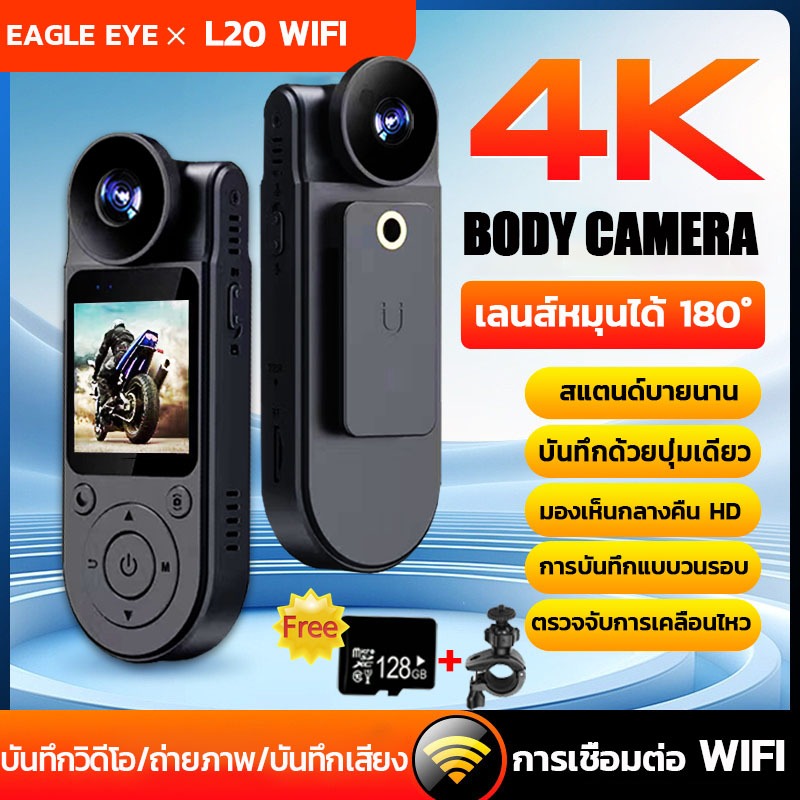กล้องร่างกายขนาดเล็ก WIFI body camera 2K Action Camera1080P HD เลนส์หมุน180° กล้องวีดีโอดิจิทัลกล้องแอ็คชั่นขนาดเล็ก