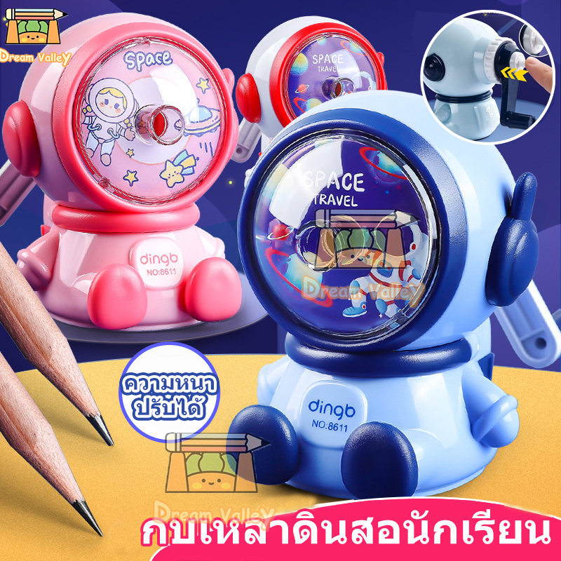 กบเหลาดินสอ การ์ตูนน่ารัก นักเรียนประถม กบเหลาดินสอแบบใช้มือหมุน สําหรับเด็กนักเรียน ราคา ถูกที่สุด ดีลบีเคเค