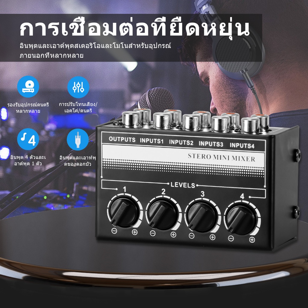 มินิ เสียง มิกเซอร์ สเตอริโอ 4 แชนเนล RAC เสียง อินพุต แจ็ค สำหรับ สาย มิกเซอร์ กำลังไฟ โดย ไมโครโฟน
