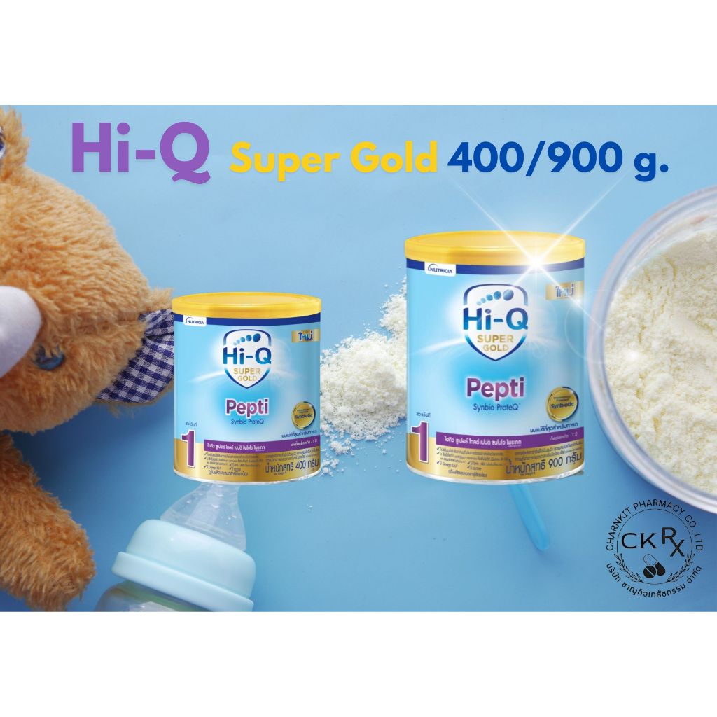 HIQ PEPTI Super Gold 400 -900 กรัม นมผง ไฮคิว เปปติ สูตรเฉพาะสำหรับเด็กทารกแรกเกิด - 1 ปี