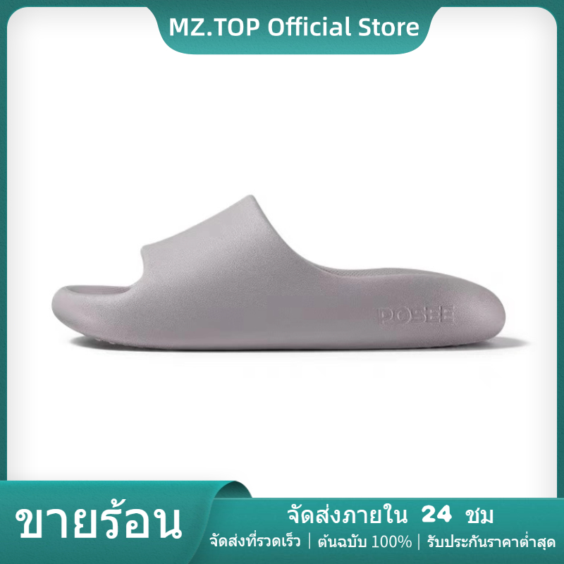 [ซื้อหนึ่งแถมหนึ่ง] POSEE แท้ POSEE ผู้ชาย รองเท้า EVA รองเท้า POSEE รองเท้าแตะลําลอง กันลื่น สําหรั