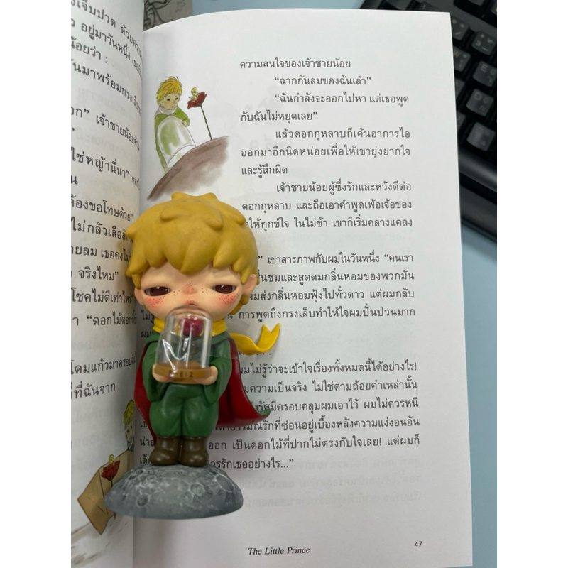 Hirono LePettit Prince : THE LITTLE PRINCE (แกะถุงแล้ว)