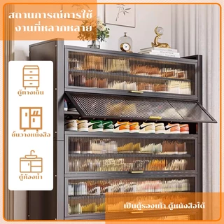 ตู้รองเท้าเหล็ก สีดำ 5/7/9ชั้น ราวกันตกสูง ความจุขนาดใหญ่ ประตูซ่อนแบบผลักเข้า กันความชื้นและกันฝุ่น