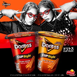 Frito-lay Doritos Cup Style  ฟริโต เลย์   ชีโตส ข้าวโพดอบกรอ…