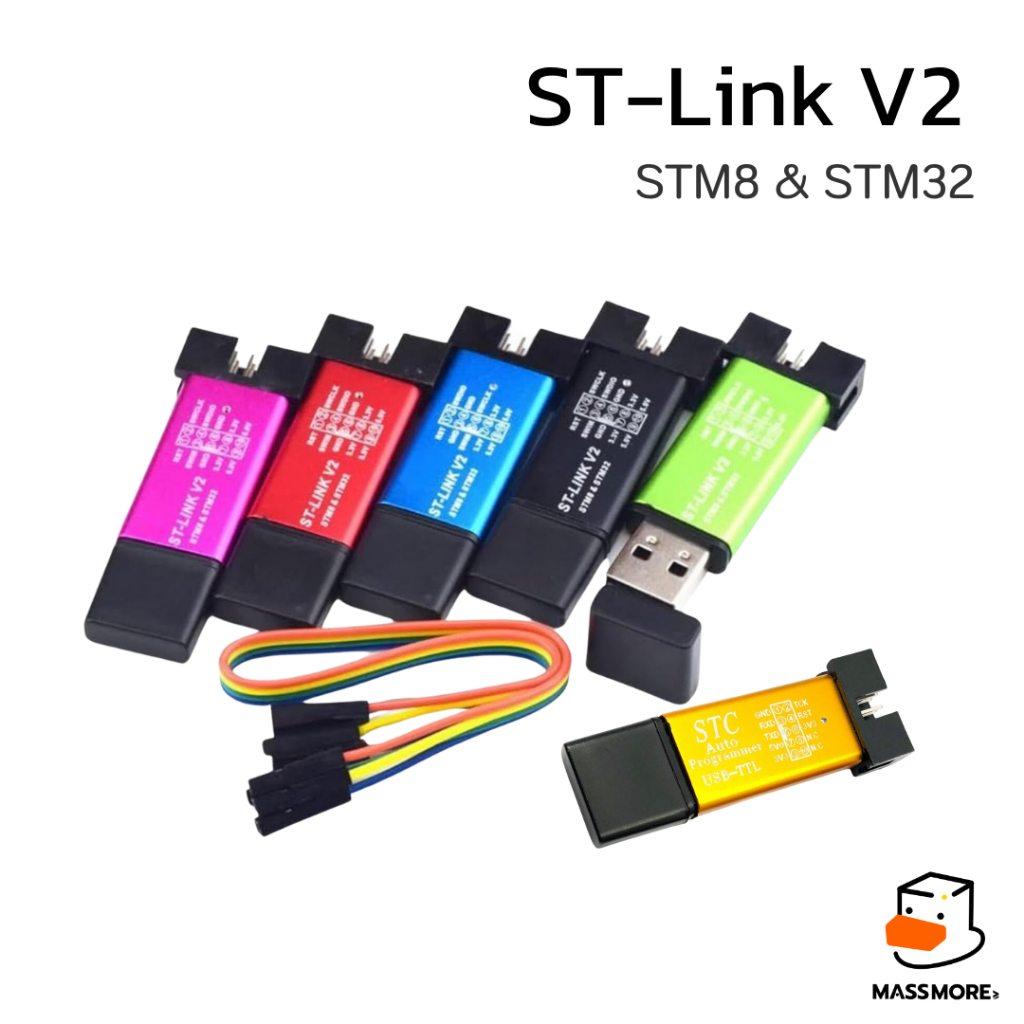 STLink V2 ชุดอัปโหลดโปรแกรม STM32 STM8 ST-Link Programmer