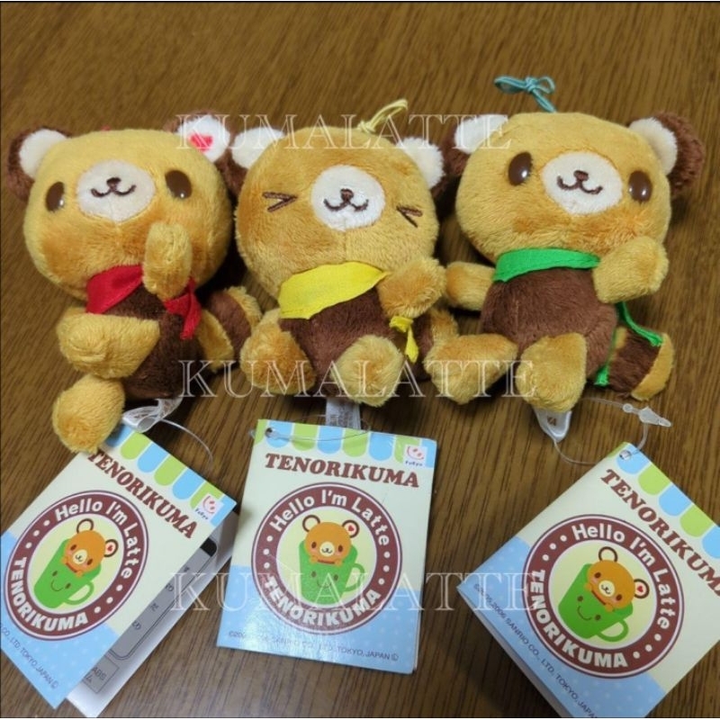 พวงกุญแจ Tenorikuma sario