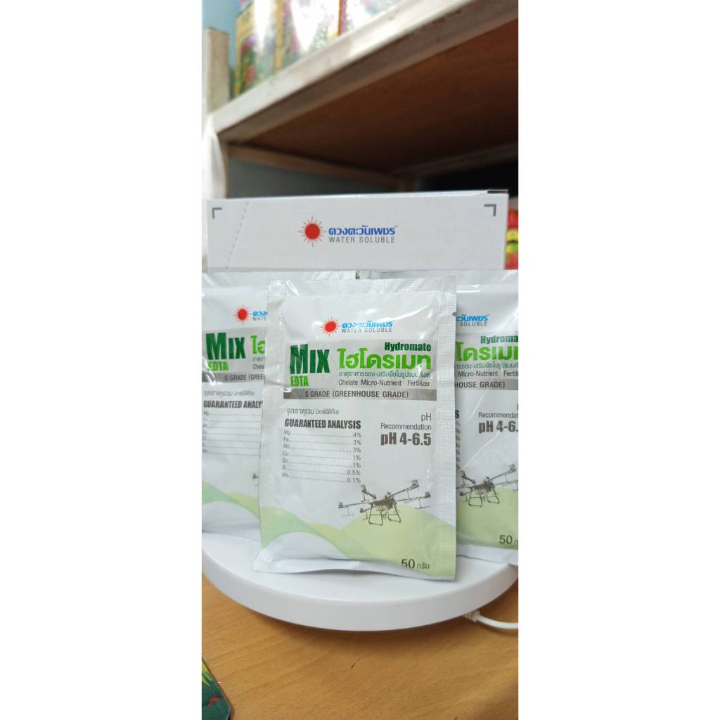 จุลธาตุรวม MIX-EDTA ไฮโดรเมท 50กรัม(ดวงตะวันเพชร)คีเลตแท้