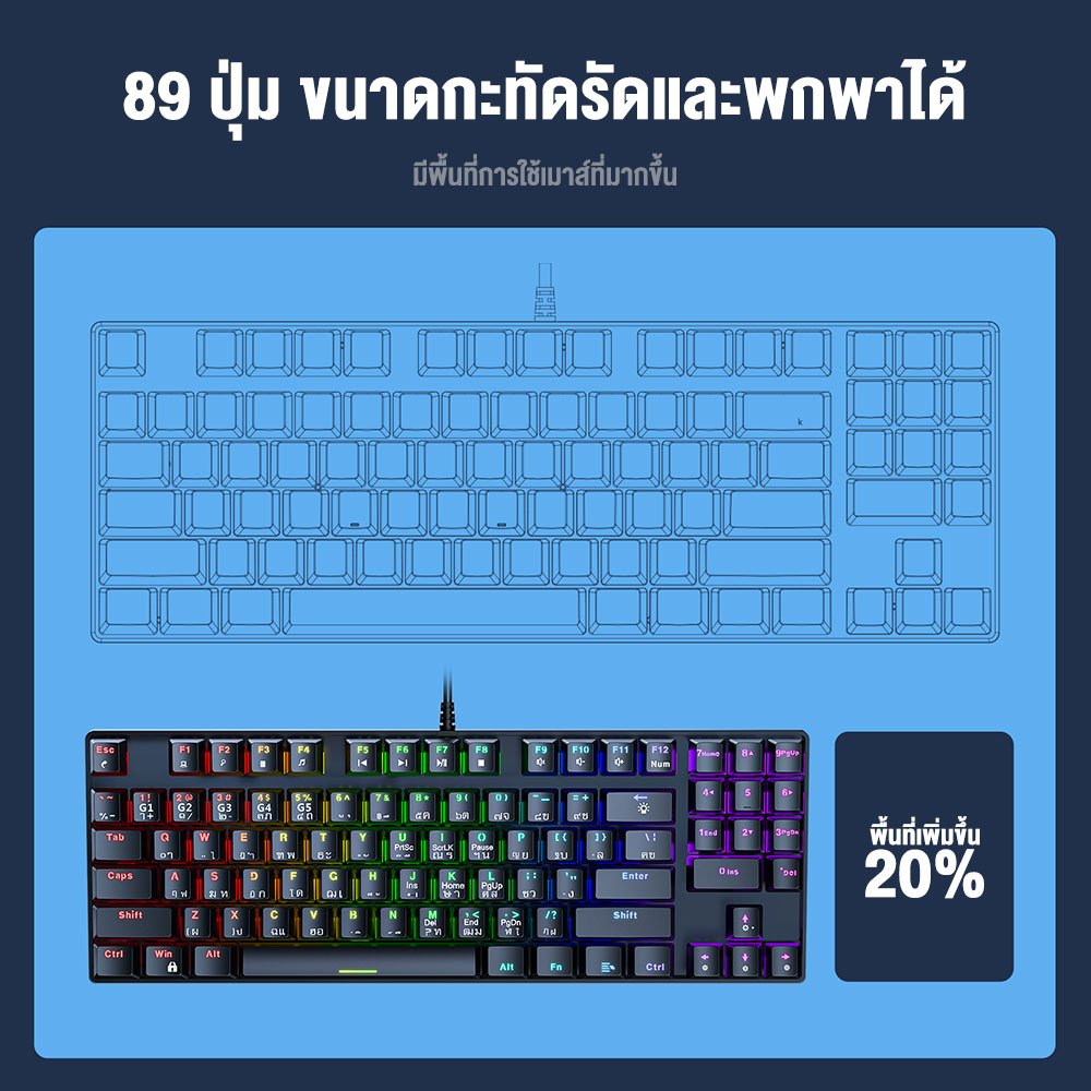 Onikuma Haru Lite Gaming Keyboard Mini RGB  คีย์บอร์ดเกมมิ่ง แป้นพิมพ์ภาษาไทย ปุ่ม Blue Switch