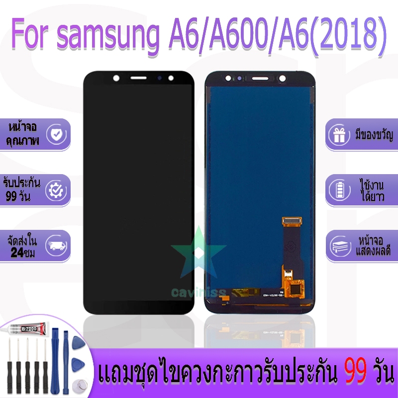 หน้าจองานเเท้ samsung galaxy A6,A600,A6(2018) อะไหล่หน้าจอ samsung A6 ฟรีชุดไขควง