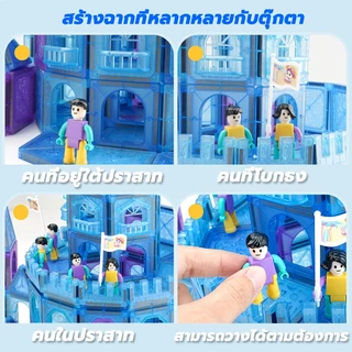 magnetic tiles ของแท้ (แถม กล่องเก็บ) ต่อแม่เหล็ก ฝึกสมาธิ ของเล่นเด็ก diy magnet block magnet toy