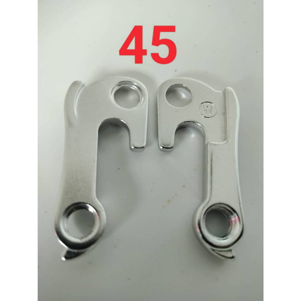 (เกรด AAA ส่งจากไทย) ดรอปเอ้าท์ จักรยาน rear hanger(dropout) ขาเกี่ยวตีนผีจักรยาน เบอร์ 45A