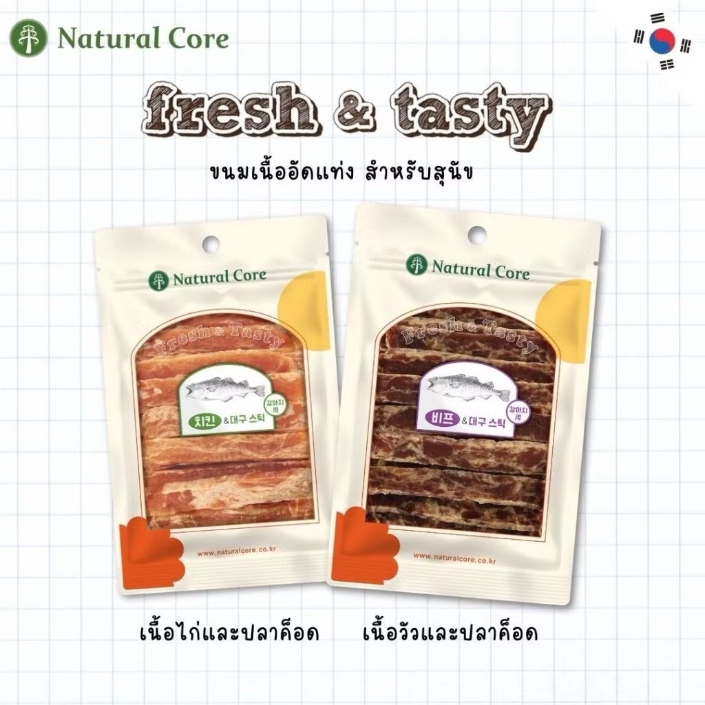 Natural Core Beef and Codfish Stick ขนมเนื้อ ไก่ วัวและปลาค็อดอัดแท่งสำหรับสุนัข  นำเข้าจากเกาหลี 🇰🇷