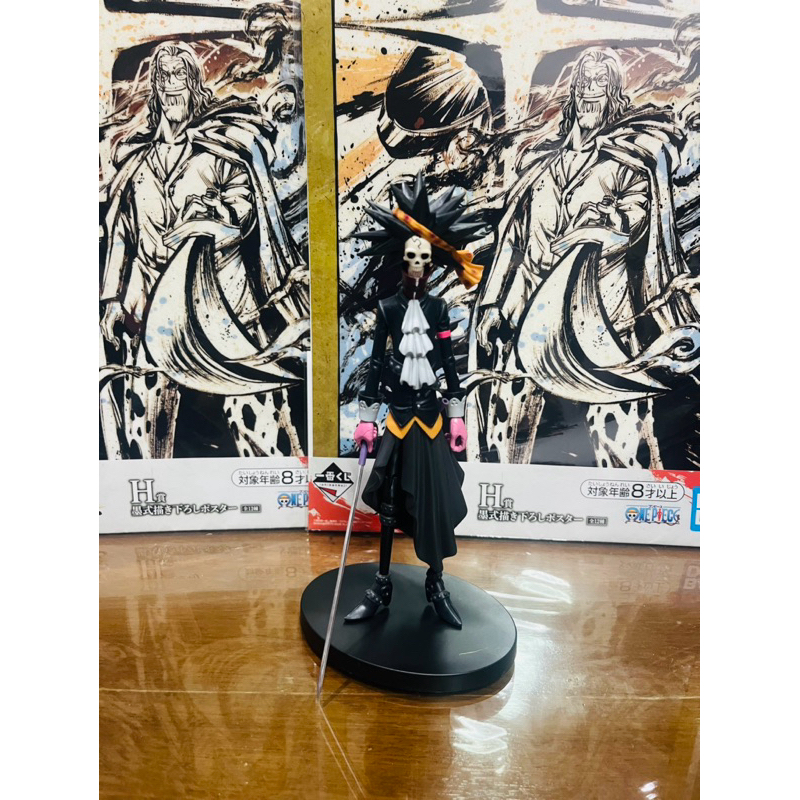 (DxF) แท้100% บรู๊ค Brook Film Red DxF the grandline man แมวทอง One piece วันพีช Model โมเดล Figures ฟิกเกอร์