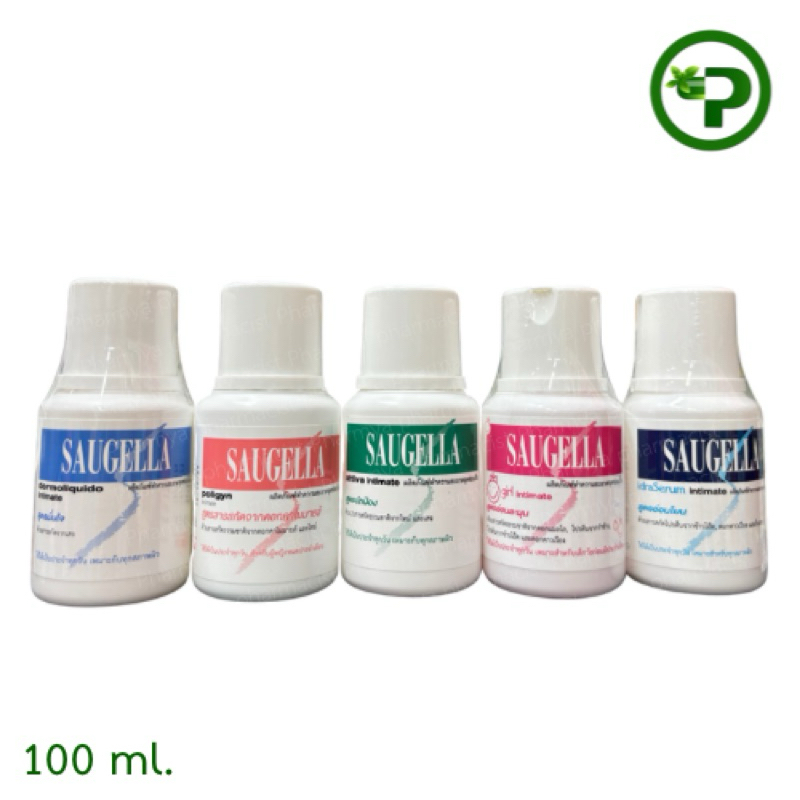 Saugella ซอลเจลล่า สำหรับทำความสะอาดจุดซ่อนเร้น ขนาด 100ml. มี 5 สูตร
