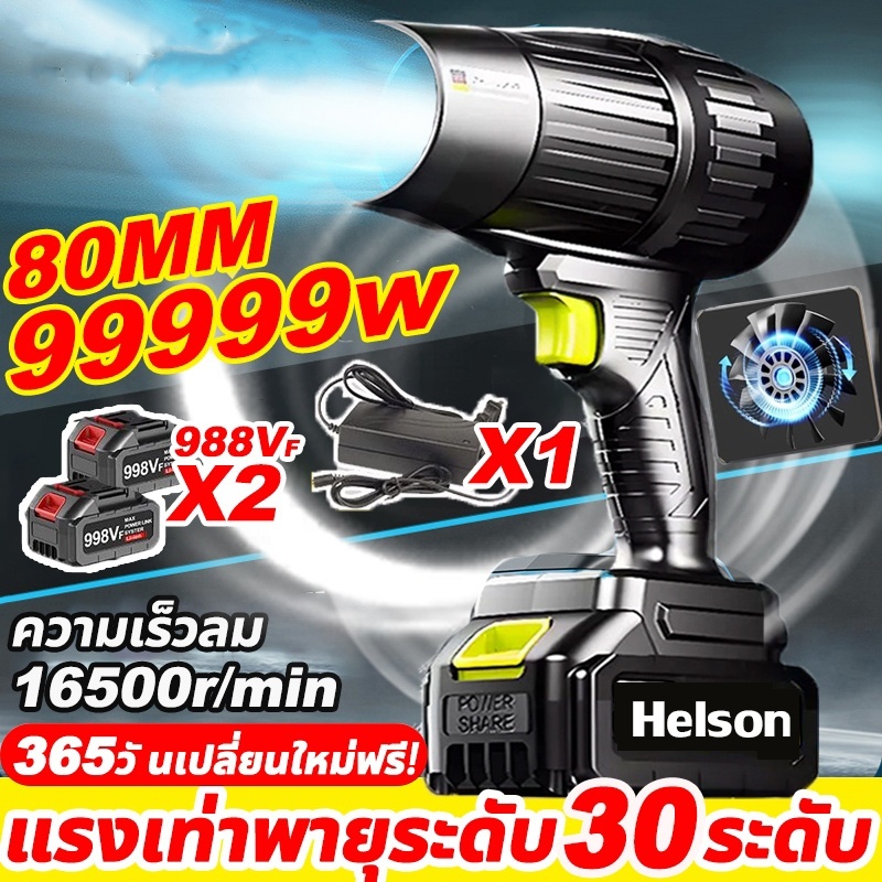 พัดลมเทอร์โบเจ็ทขนาดเล็ก 1200W เป่าลมไฟฟ้า เครื่องเป่าลมไฟฟ้า เป่าลม มอเตอร์ท่อระบายน้ำแบบไม่มีแปรง พัดลมเทอร์โบเจ็ท