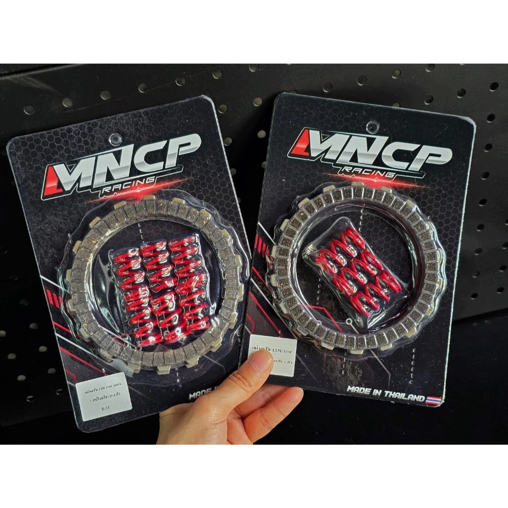 ชุดแผ่นครัชและสปริงครัชแต่ง สำหรับ 125S/125R/125i/บังลม/MSX/วาฬ thumbnail 3