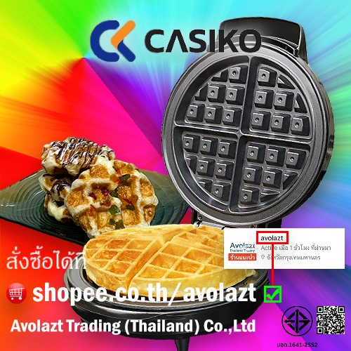 พร้อมสูตร ปรับระดับความร้อนได้ CASIKOเครื่องทำวาฟเฟิลกลมหนา/ครัวซองต์/ขนมปังปิ้ง