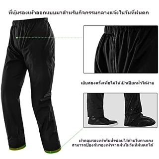 ชุดกันฝนมอเตอร์ไซค์ สุไลต์ - กันน้ํา กันลม ทนทาน สบาย สําหรับผู้ชาย & ผู้หญิง (ขี่จักรยานยนต์, เดินป่า, ตกปลา, ตั้งแคมป์)