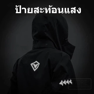 ชุดกันฝนมอเตอร์ไซค์ สุไลต์ - กันน้ํา กันลม ทนทาน สบาย สําหรับผู้ชาย & ผู้หญิง (ขี่จักรยานยนต์, เดินป่า, ตกปลา, ตั้งแคมป์)