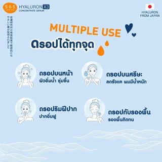 [ขายดี][ผิวเนียนชุ่มชื่น] SOS Hyaluron X3 concentrate serum30ml ไฮยาลูรอน เอ๊กซ์ 3 คอนเซ็นเทรท เซรั่ม 30 มล. (10SO00071)