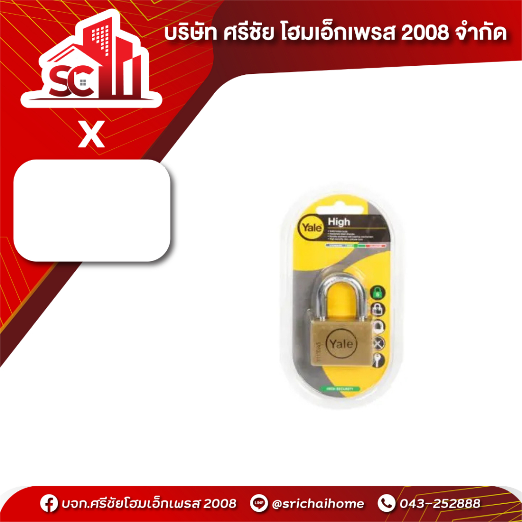 กุญแจ 45 มม. BD45 YALE
