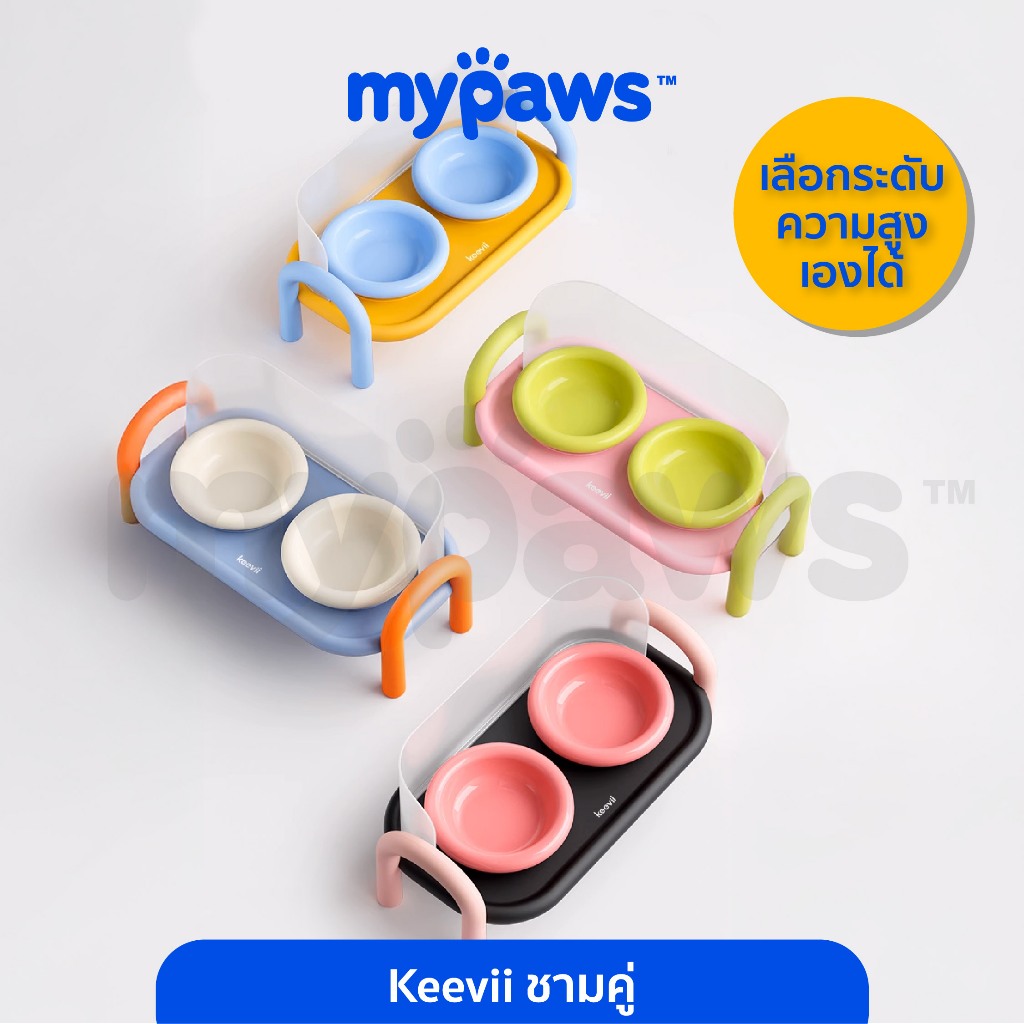 [🔥6.6ลดสูงสุด450]My Paws Keevii ชามอาหารสัตว์เลี้ยง แบบเซรามิค 2 หลุม ยกสูง มีหูหิ้วสำหรับเคลื่อนย้าย