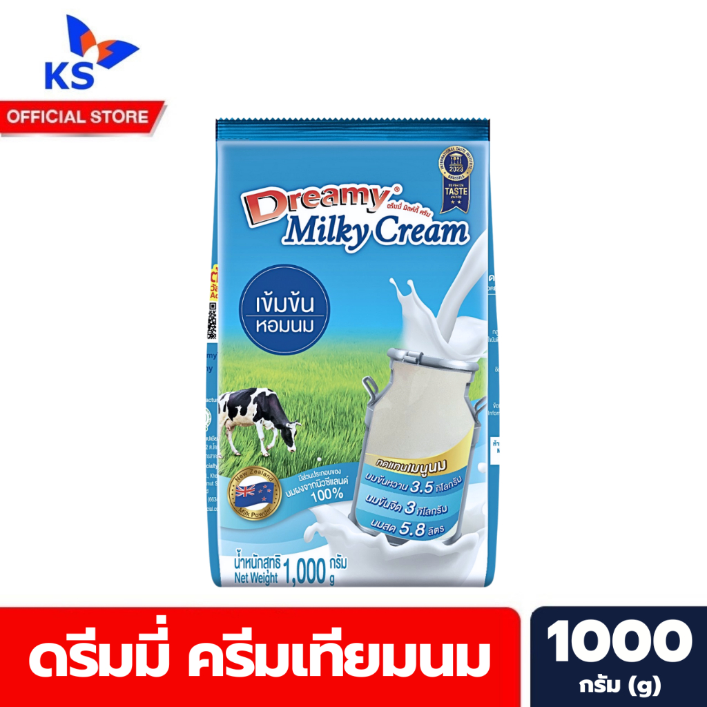 ดรีมมี่ ครีมเทียมนม เข้มข้น 1,000 กรัม มิลค์กี้ครีม Dreamy Milky Cream (0542)
