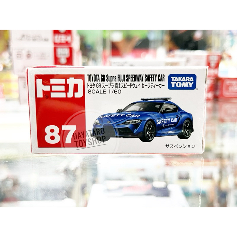 Tomica 87 Toyota GR Supra FUJI Speedway Safety Car