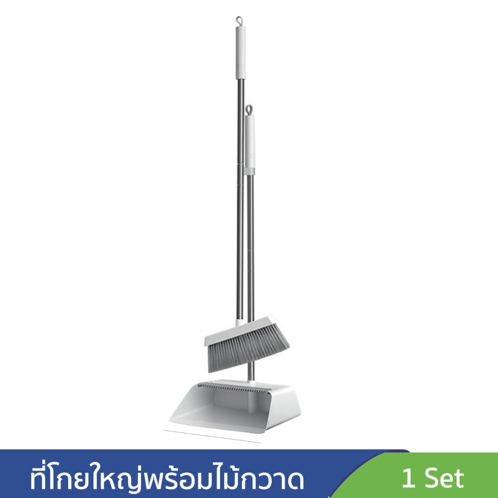 GreenHouse ชุดที่โกยใหญ่พร้อมไม้กวาด มีหวีทำความสะอาดขนไม้กวาด ที่ตักขยะ ที่โกยผง ไม้กวาด Broom and dustpan set