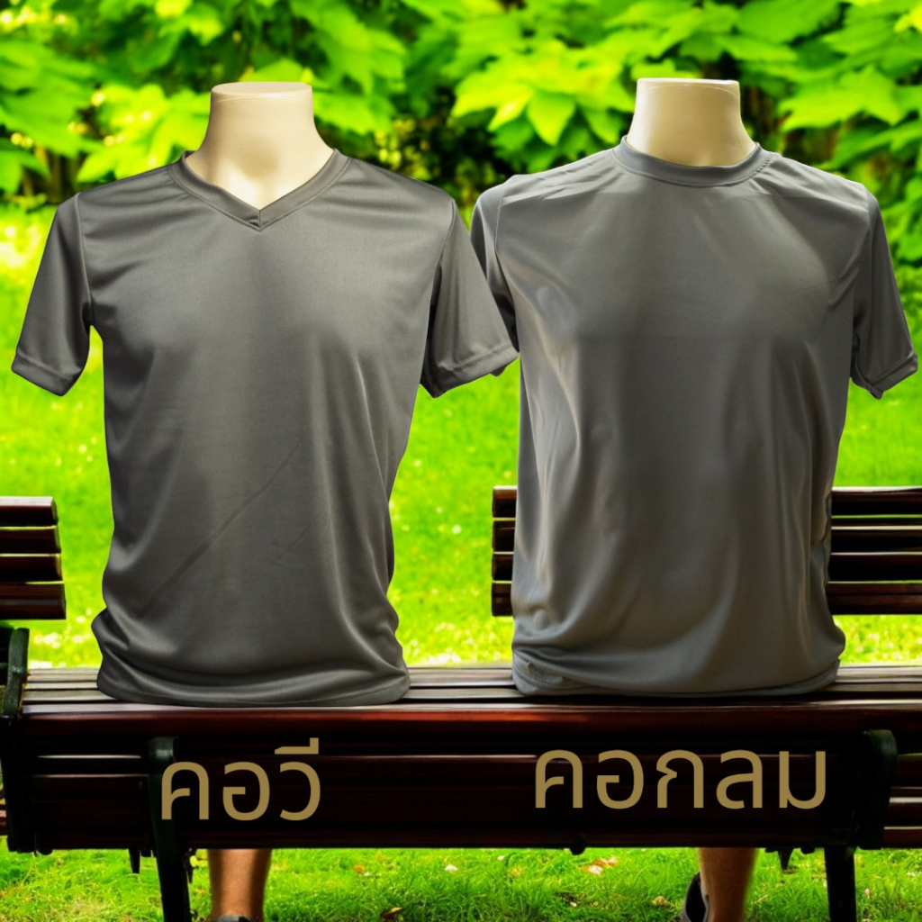 เสื้อยืดเปล่า สีเขียวขี้ม้า (มีทั้งคอกลม และคอวี) 5ขนาด S M L XL 2XL สต็อกพร้อมส่ง