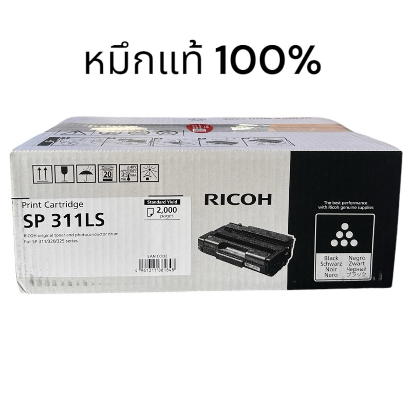 Ricoh SP 311LS Black ตลับหมึกโทนเนอร์ สีดำ ของแท้