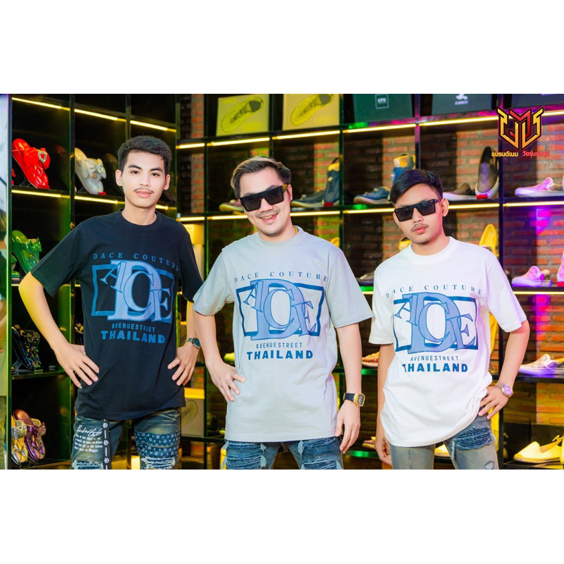 เสื้อ I Am DACE (ฉันคือDACE)