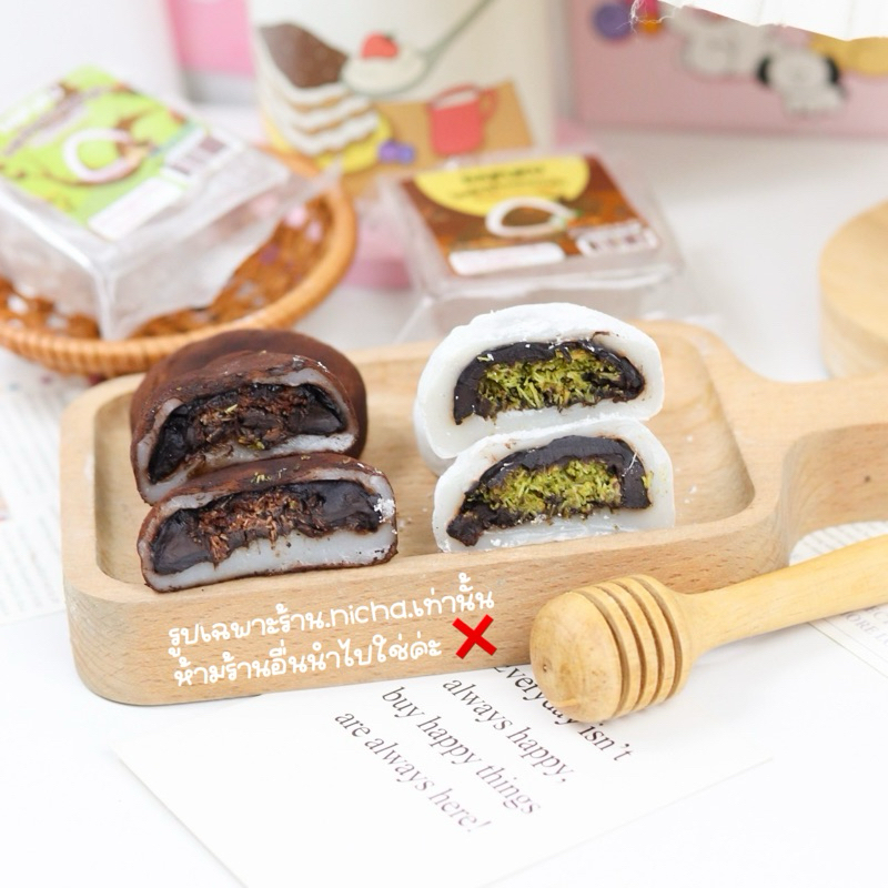 พร้อมส่ง ไดฟูกุ ช็อคโกแลต ดูไบ เส้นคูนาฟ่า