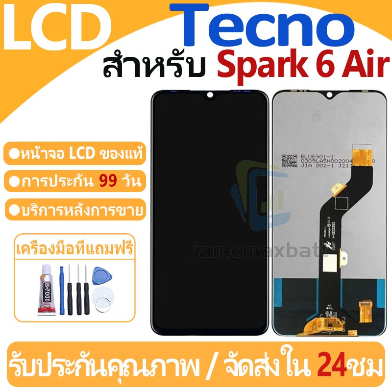 หน้าจอ LCD พร้อมทัชสกรีน Tecno Spark 6 Air/KE6/KE6J LCD Screen Display Touch Panel For Tecno Spark 6