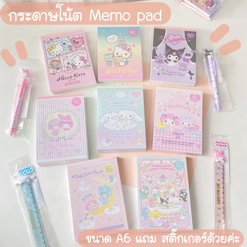 สมุดโน้ต ลายซานริโอ้น่ารัก 128 แผ่น พร้อมสติกเกอร์ 1 แผ่น สําหรับโรงเรียน