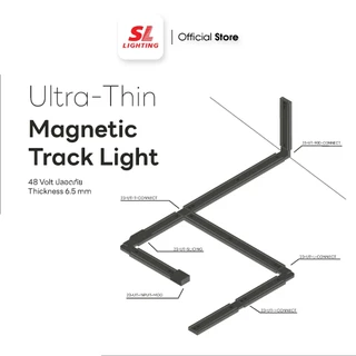 SL LIGHTING | Ultra-Thin Magnetic Track Light รางโคมไฟรางแม่เหล็กแบบบาง 6.5 มิลลิเมตร 48 โวลล์